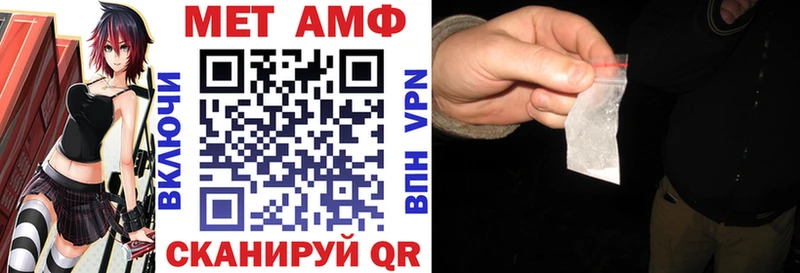 Амфетамин Розовый  Уржум 