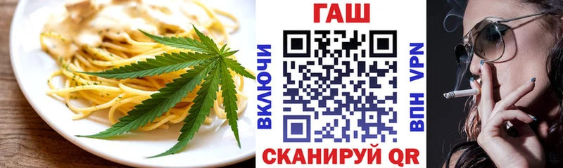 Печенье с ТГК марихуана  Уржум 