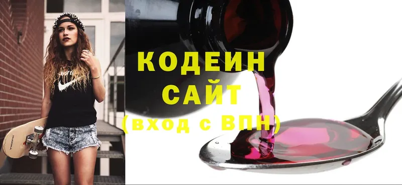 Codein Purple Drank  Уржум 