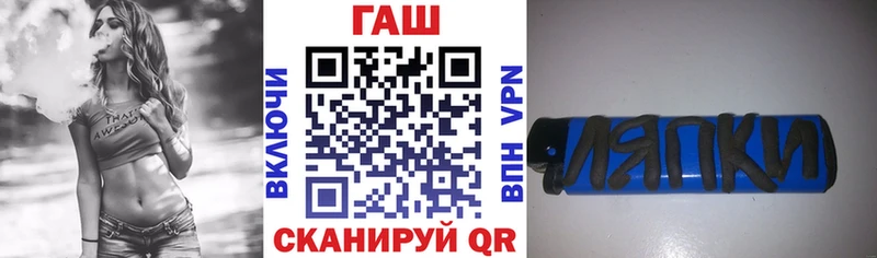 Гашиш хэш  Уржум 