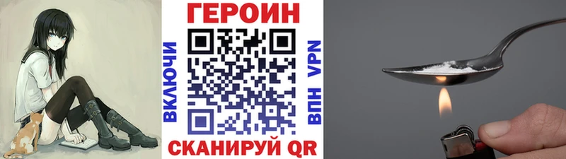 где купить наркоту  Уржум  ГЕРОИН Афган 