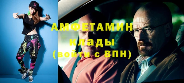спайс Нягань