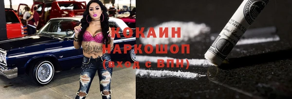 спайс Нягань