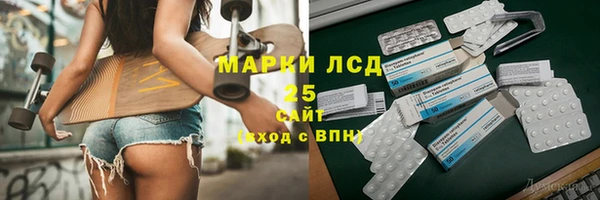 мяу мяу кристалл Баксан