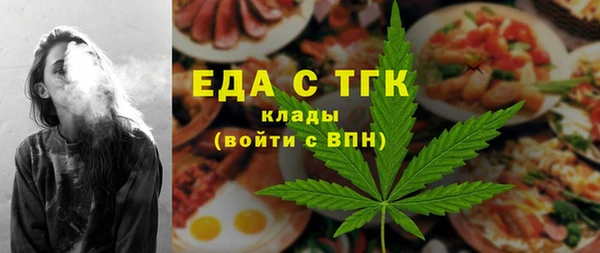 спайс Нягань