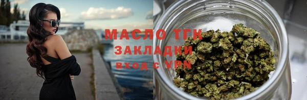 меф Осинники