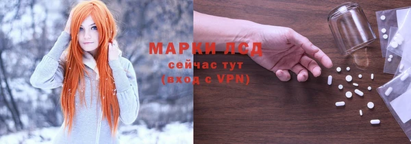 мяу мяу кристалл Баксан