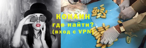 меф Осинники