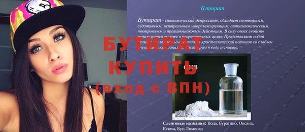 стафф Осташков
