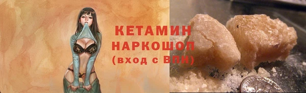 меф Осинники