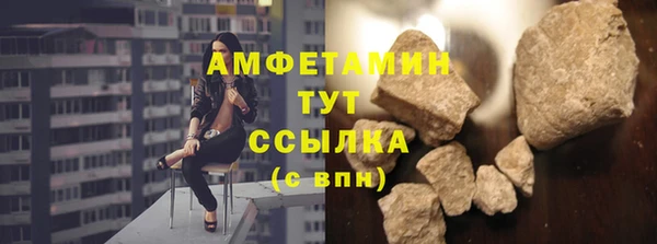 меф Осинники