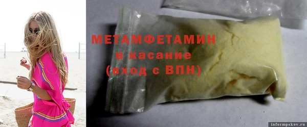 бутират Остров