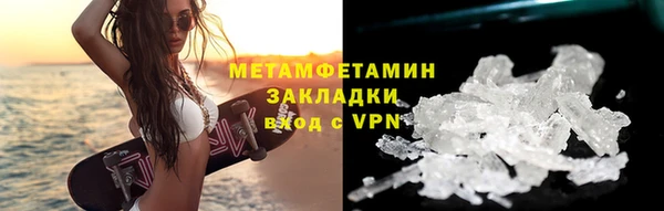 стафф Осташков