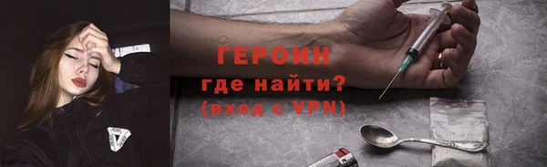 мдма Нязепетровск