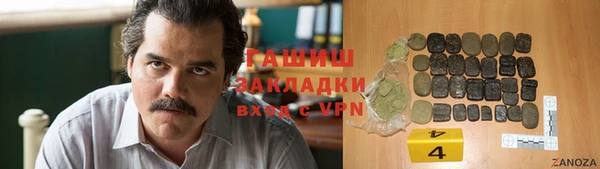 бутират Остров