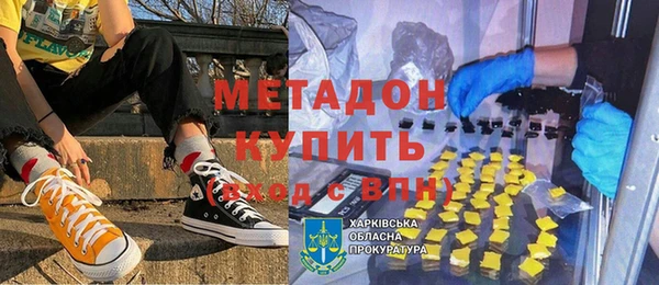 MDMA Балабаново