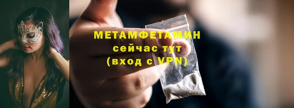 спайс Нягань