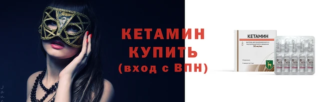 МДМА Няндома