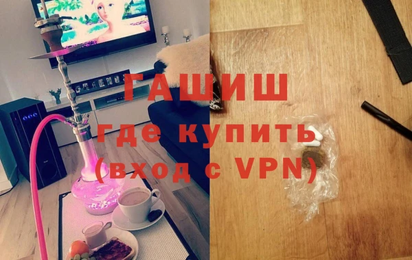 бутират Остров