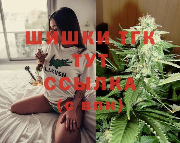 мдма Нязепетровск