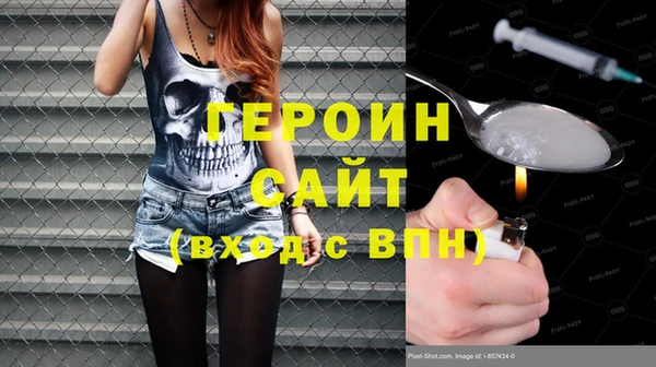 мдма Нязепетровск