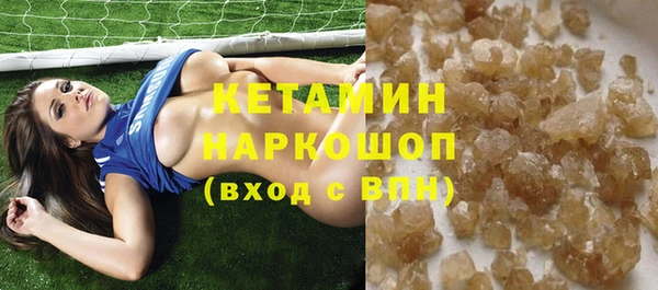 бутират Остров