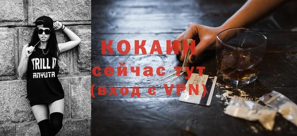 бутират Остров