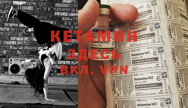 героин Ветлуга