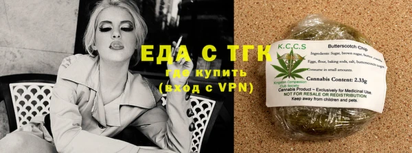 мдма Нязепетровск
