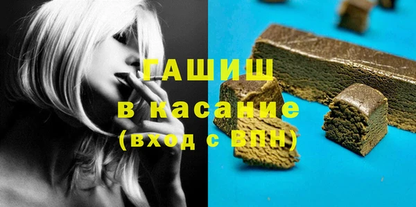 стафф Осташков
