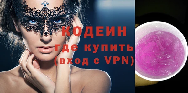 тгк Бутурлиновка