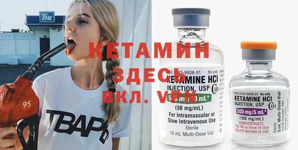 МДМА Няндома