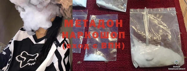 стафф Осташков