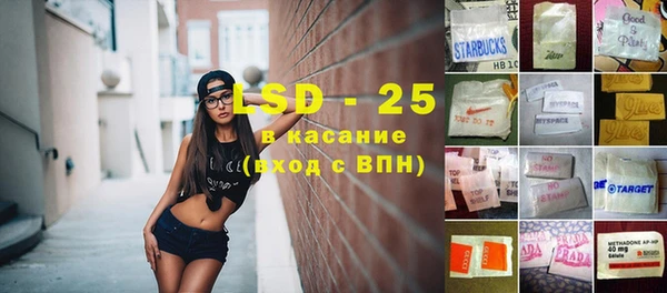 спайс Весьегонск