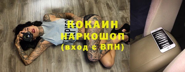 спайс Нягань