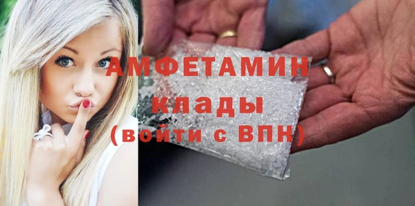 меф Осинники