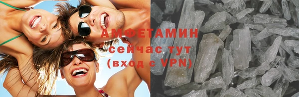 меф Осинники
