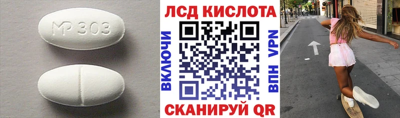где можно купить наркотик Уржум Лсд 25 экстази ecstasy