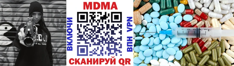 MDMA crystal  Уржум 