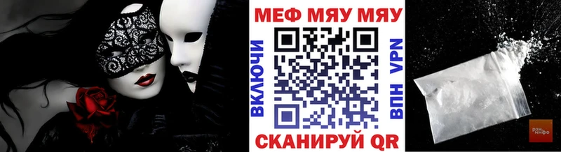 Меф  Уржум