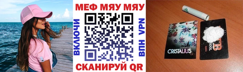 Меф мука  Уржум 