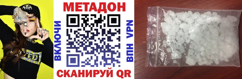 МЕГА tor  Уржум  Метадон белоснежный 