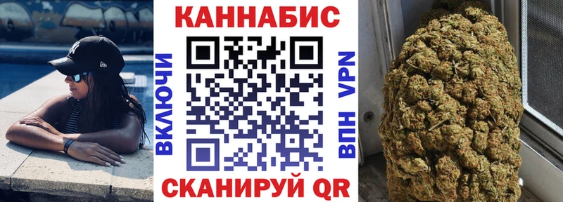 МАРИХУАНА индика  Уржум 